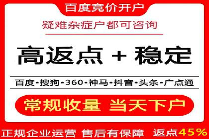 百度推广平台在餐饮行业的营销效果案例